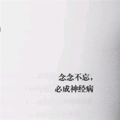 刘耀文手写文字头像
