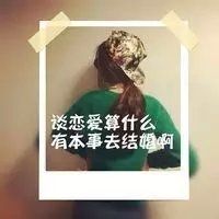 夫妻没有感情的网名