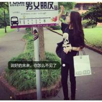 恐怖头像女生带血吓人微笑