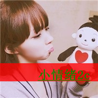 网名火星文带符号