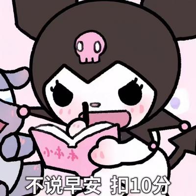 表情包头像可爱