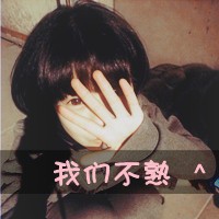 温柔清冷女生网名大全