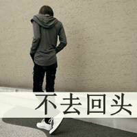 个性网名下一站