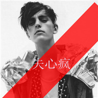 颓废成熟网名男生