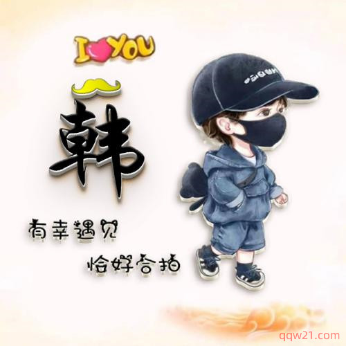 网名女生带有枫字