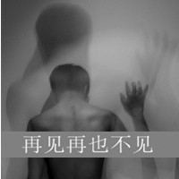 带高冷御姐的网名