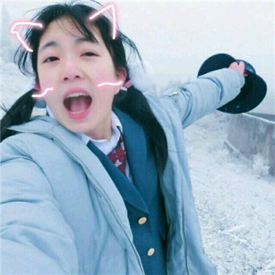 高质量头像女生真人干净