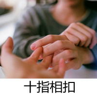 带女神两个字的网名