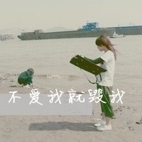 形容贴心的网名
