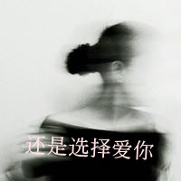 女生网名七字古风