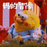 头像越怪人越可爱表情包