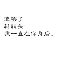 带表感情的微信网名