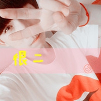 好看时尚网名男生