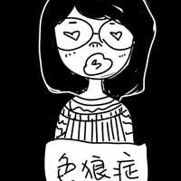 病娇萝莉类似网名