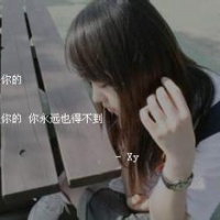 小心情的qq网名