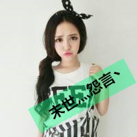 dnf女号网名