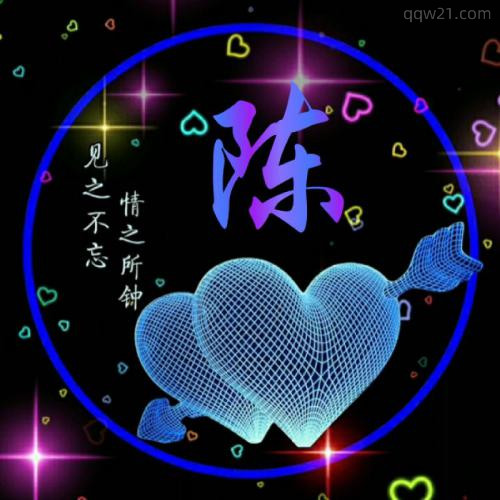 爱心微信头像图片大全