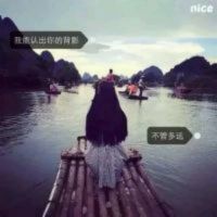 中二病网名叫什么好