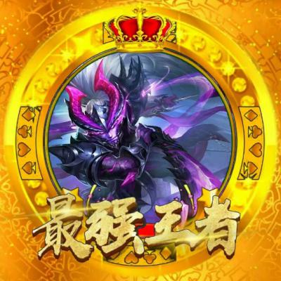 王者荣耀头像锁定开了怎么用不了