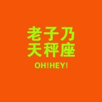 12星座头像