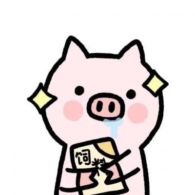 小猪头像图片大全可爱