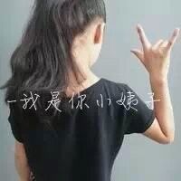 情侣网名宠你