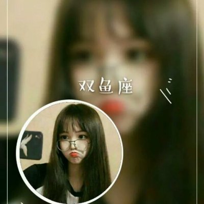 皮卡丘头像十二星座