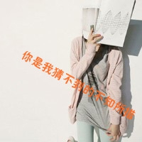 中学qq群网名