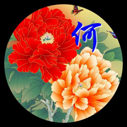 4字基友网名