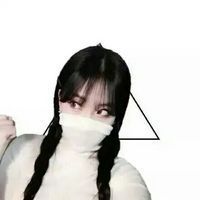 冷傲孤高网名