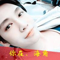 网名病娇带萝莉