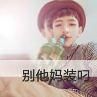 迷恋你的美的网名
