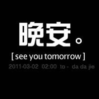 自嘲自讽的网名