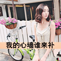 卖茶俏皮网名女生