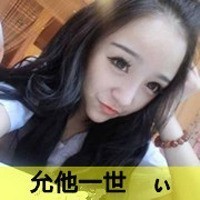 两字流氓网名大全