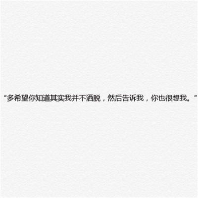 文字头像图片纯文字伤感