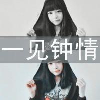 传奇网名伤感图片男生