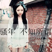 冷酷孤傲伤感网名