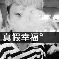 对感情的失望网名