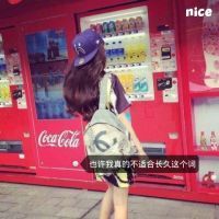 光与影文案有趣网名女生