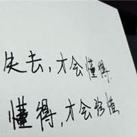 刘耀文生日应援手写头像