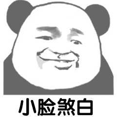 表情包头像搞笑图片