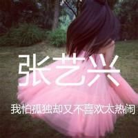 单纯的男生网名