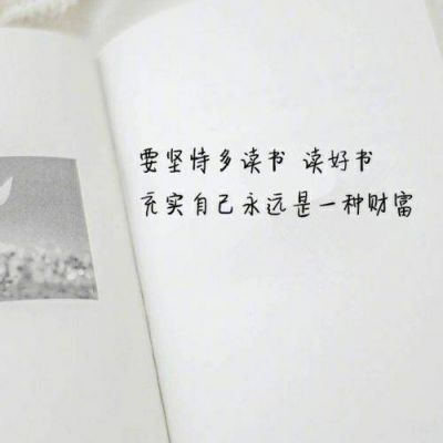 10个最狂的网名