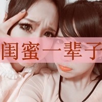冷系列病态女生网名