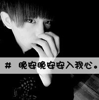 赵露思非主流头像