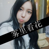 关于王俊凯网名