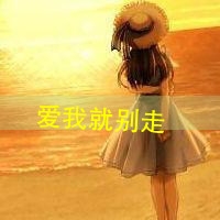 关于依靠他人的网名