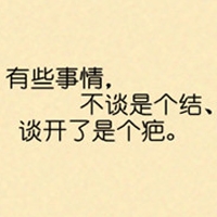 qq带字头像伤感的大全