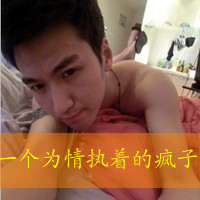 孤独冷酷的网名